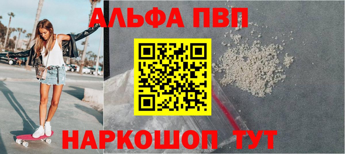 A-PVP СК КРИС Кулебаки