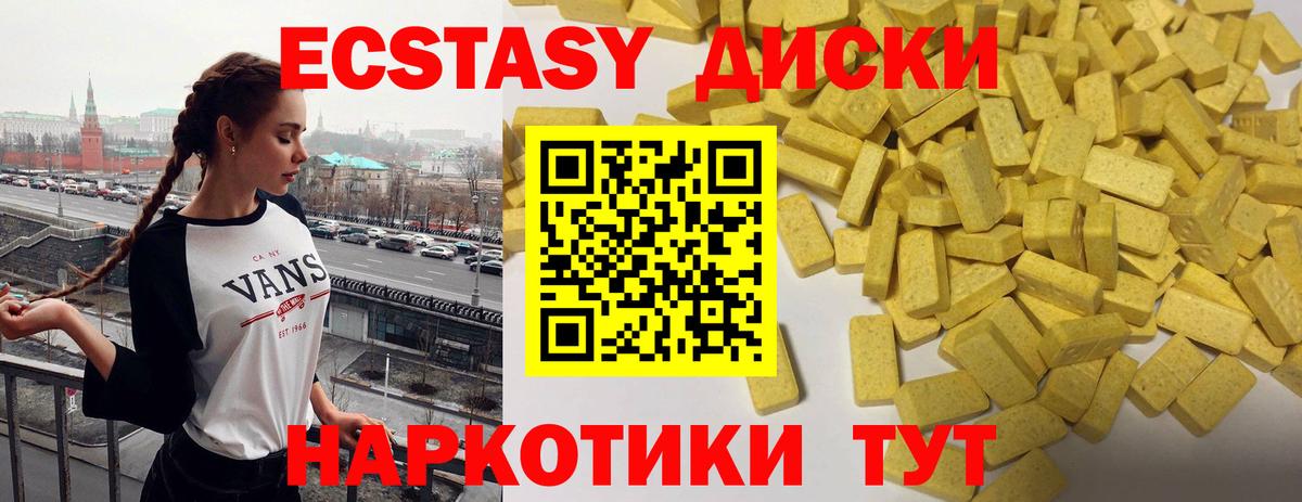 kraken ссылки  Вход с VPN  Ecstasy 250 мг  ЭКСТАЗИ  Кулебаки  ЭКСТАЗИ TESLA 