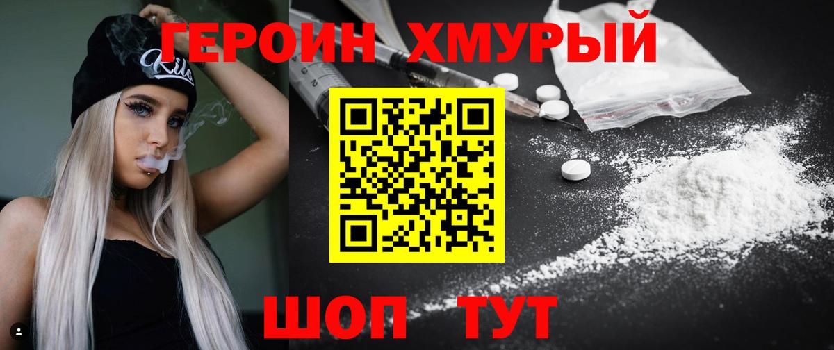 Кулебаки  Героин VHQ  Вход с VPN 