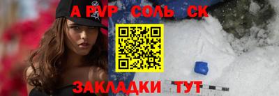 каннабис Кандалакша