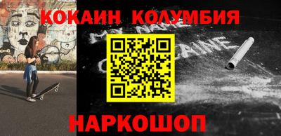каннабис Кандалакша