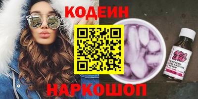 ПСИЛОЦИБИНОВЫЕ ГРИБЫ Камышлов