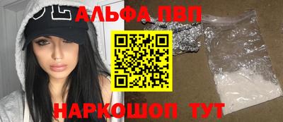 каннабис Кандалакша