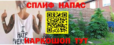 каннабис Кандалакша