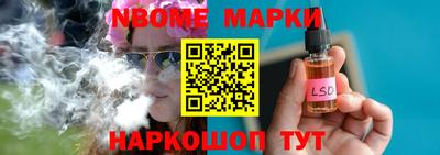 каннабис Кандалакша