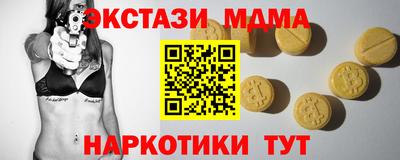 каннабис Кандалакша