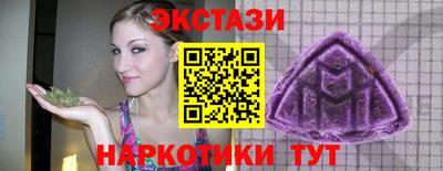 ПСИЛОЦИБИНОВЫЕ ГРИБЫ Камышлов