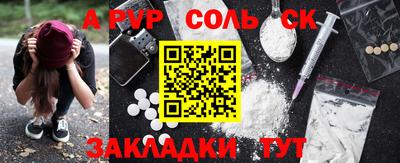 круглые Канаш
