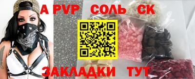 ПСИЛОЦИБИНОВЫЕ ГРИБЫ Камышлов