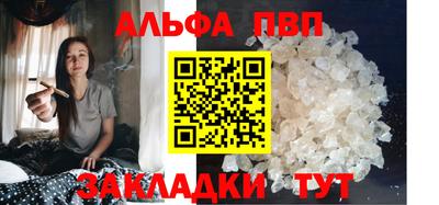 каннабис Кандалакша