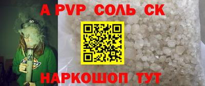 круглые Канаш