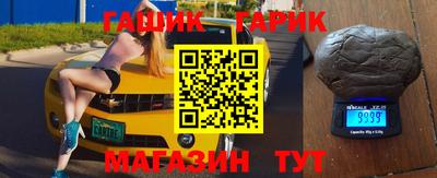 ПСИЛОЦИБИНОВЫЕ ГРИБЫ Камышлов