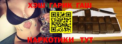 каннабис Кандалакша