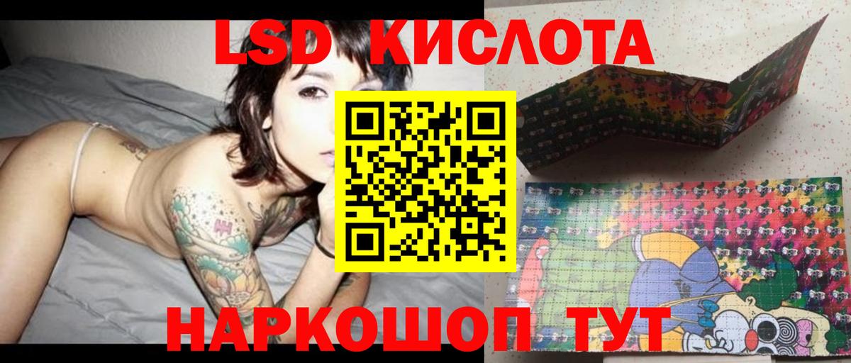 ЛСД экстази ecstasy  Вход с VPN  kraken маркетплейс  Кулебаки  ЛСД экстази кислота 