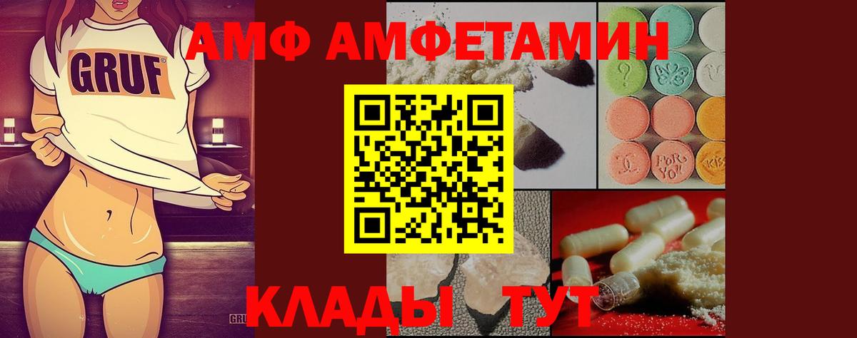 Первитин Декстрометамфетамин 99.9% Кулебаки
