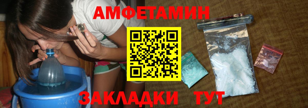Первитин кристалл  Первитин кристалл  Кулебаки  Вход с VPN 
