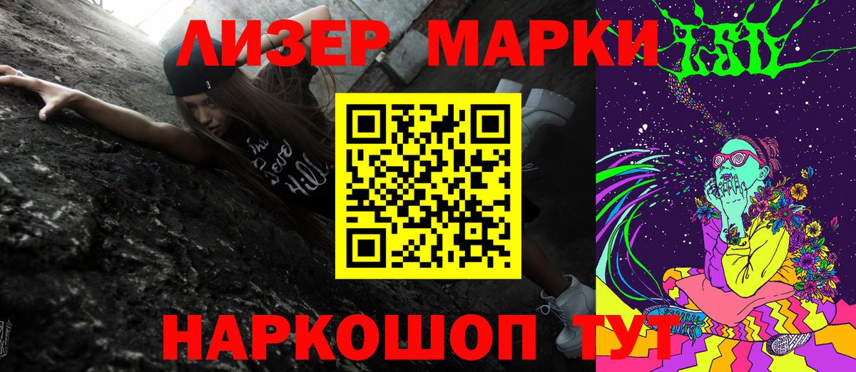 Кулебаки  Наркотические марки  Вход с VPN  Марки N-bome 1500мкг  Марки N-bome 1500мкг 