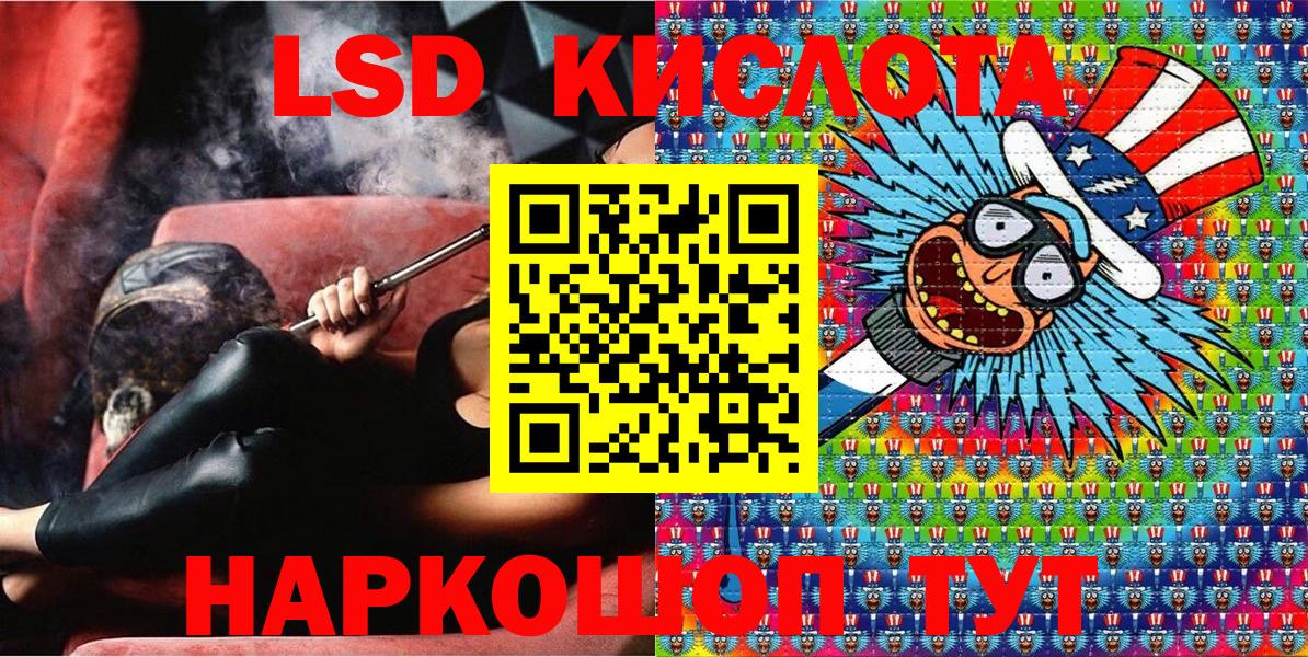 Марки N-bome 1,5мг Кулебаки