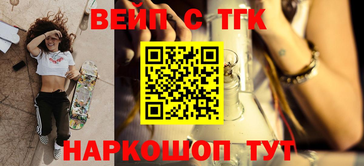 Экстази  Кокаин  Вход с VPN  Кулебаки  ГАШ  Каннабис  Магазин наркотиков  Меф кристаллы 