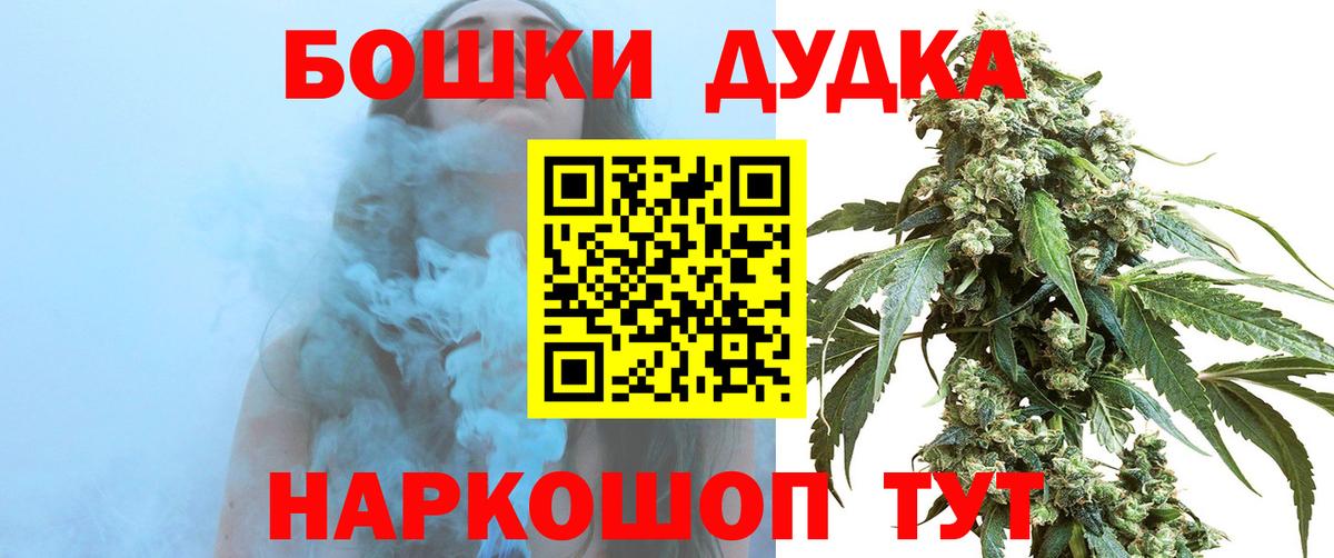 Шишки марихуана сатива Кулебаки