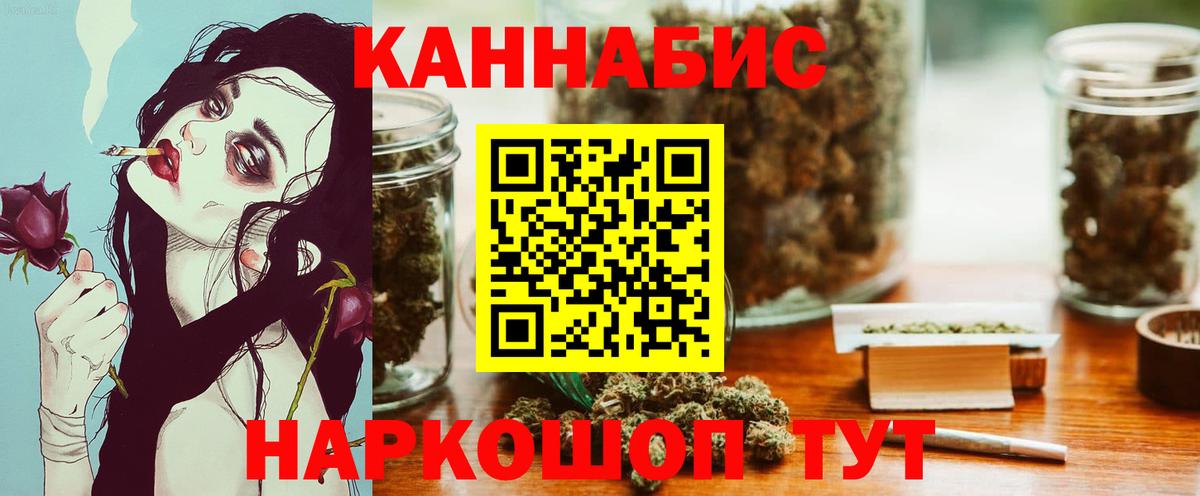 Марихуана план  Вход с VPN  Кулебаки  Бошки марихуана индика  Шишки марихуана гибрид  Бошки Шишки ГИДРОПОН 